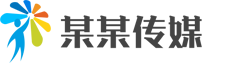 武汉市艺无止境文化传播有限公司